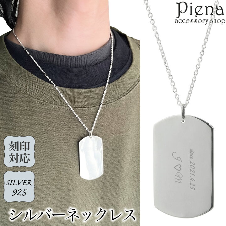 楽天市場】ネックレス ペンダント メンズ レディース シルバー925 刻印 