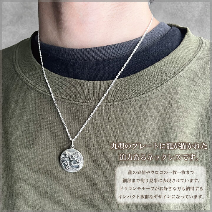 楽天市場】ネックレス ペンダント メンズ シルバー925 丸型 プレート 