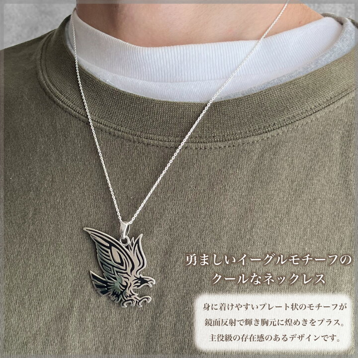 楽天市場】ネックレス ペンダント メンズ シルバー925 イーグル 鷲 