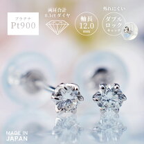 楽天市場】ピアス ロングポスト（種類（宝石）ダイヤモンド）の通販