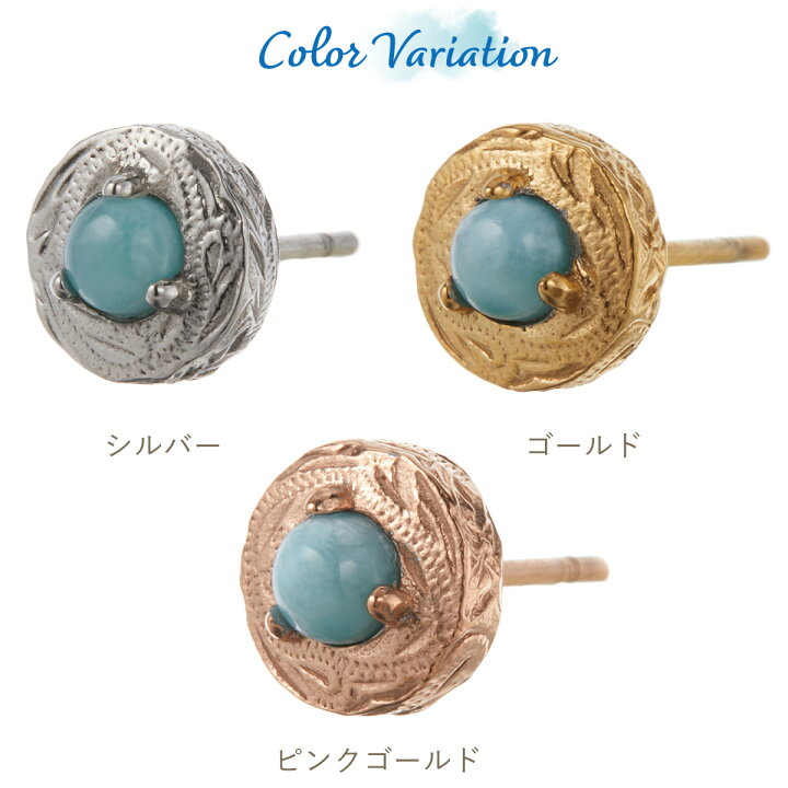 楽天市場】ピアス つけっぱなし 片耳用 1個売り レディース サージカル 