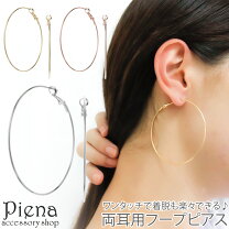 楽天市場】フープピアス 6cm 18金の通販