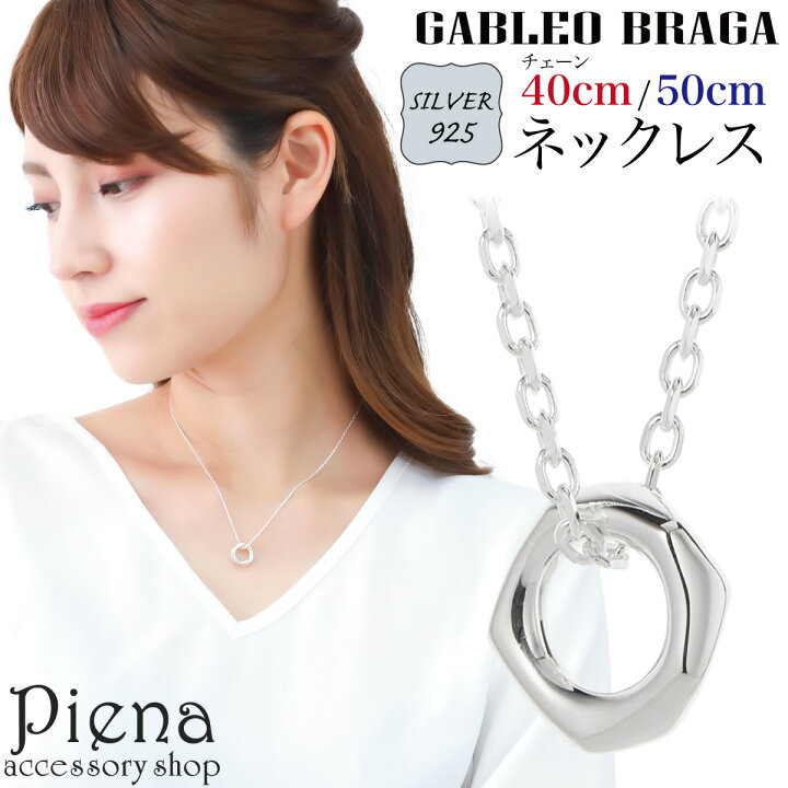 楽天市場】ネックレス ペンダント レディース メンズ シルバー925 六 