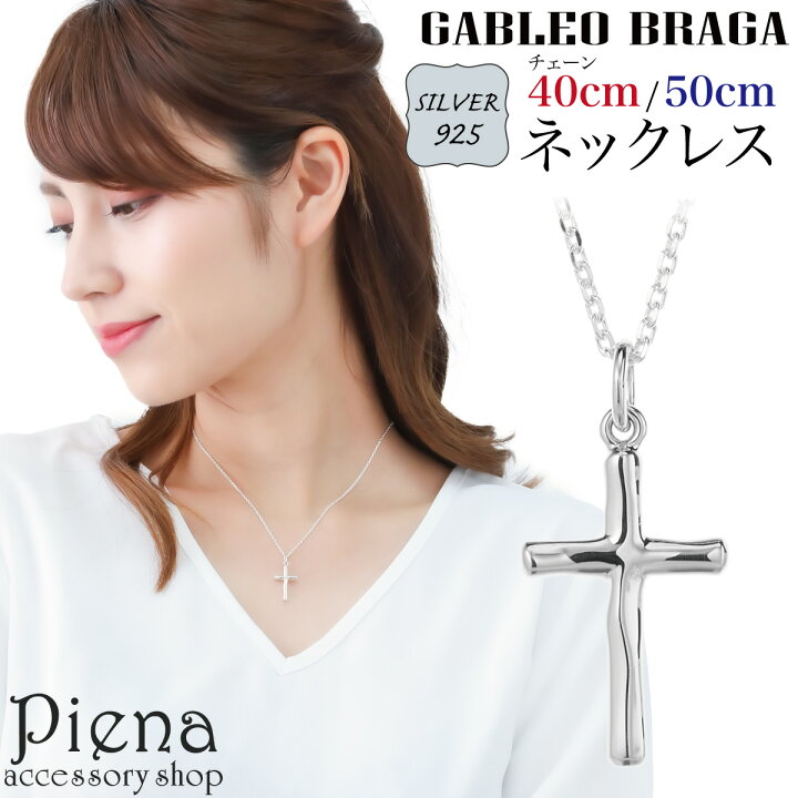 楽天市場】ネックレス ペンダント レディース メンズ シルバー925 
