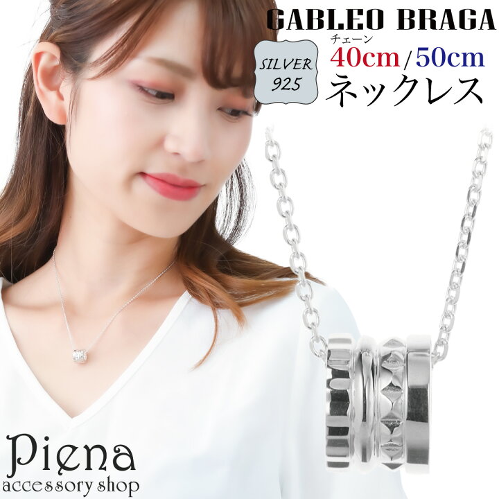 楽天市場】ネックレス ペンダント レディース メンズ シルバー925 