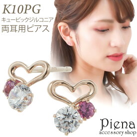 ピアス レディース me on... みぃおん K10ピンクゴールド K10PG キュービックジルコニア ハート ミニ 目立たない 小さい 小さめ シンプル 上品 可愛い おしゃれ エレガント 綺麗 フェミニン ガーリー カジュアル パーティー 誕生日 記念日 プレゼント メール便送料無料