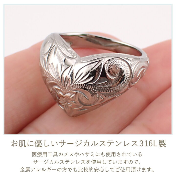 楽天市場】リング レディース サージカルステンレス316L ハワイアン 