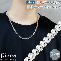 楽天市場】silver 925 喜平 ネックレス 2面の通販 