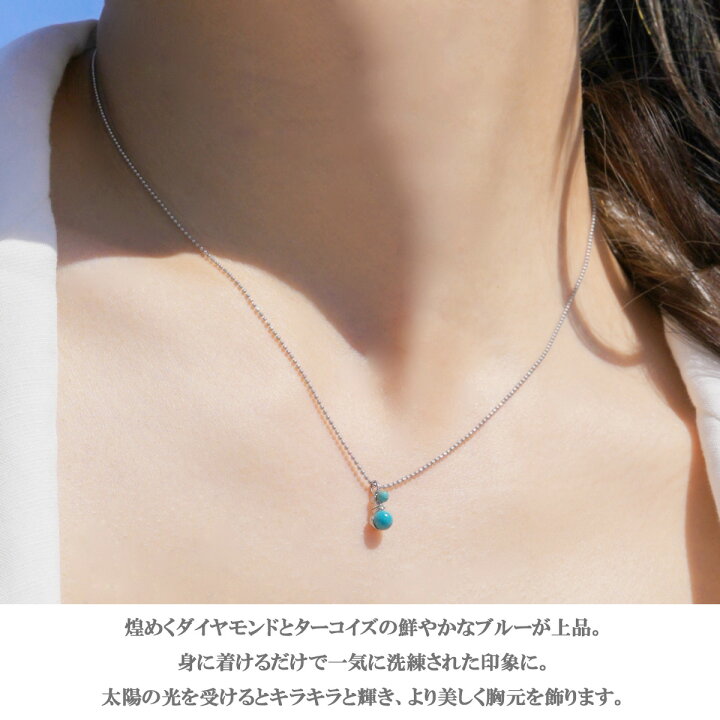 楽天市場】ペンダント ネックレス レディース ダイヤモンド ターコイズ 