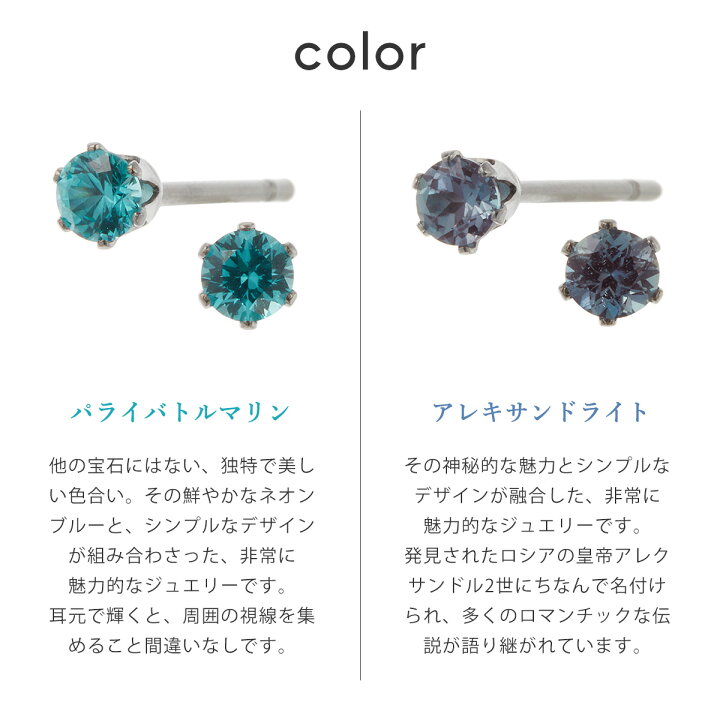 楽天市場】ピアス 石 レディース メンズ 両耳用 サージカルステンレス 
