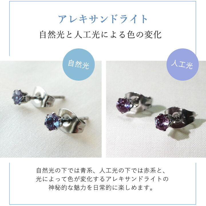 楽天市場】ピアス 石 レディース メンズ 両耳用 サージカルステンレス 