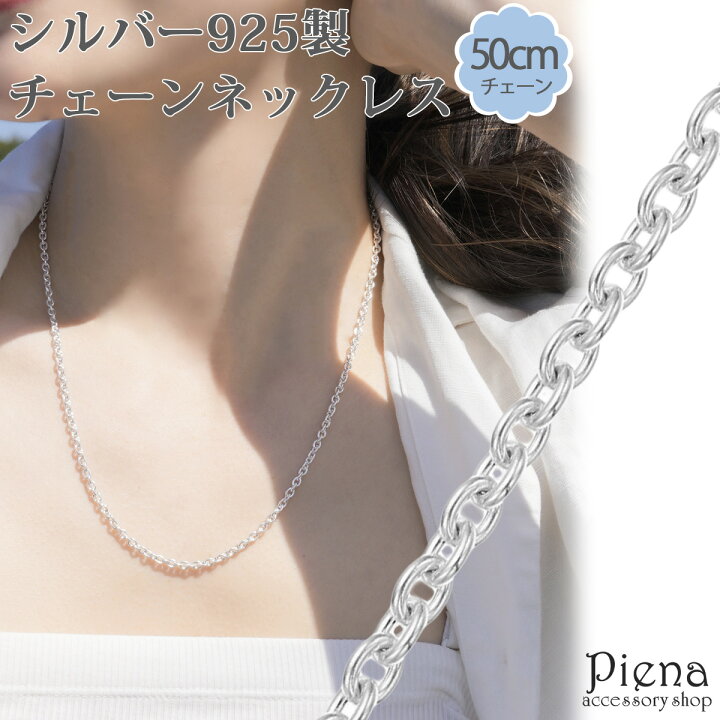 DIAMONDXSTYLE] あずきチェーン カット無し 太丸 シルバー925 5.3mm  