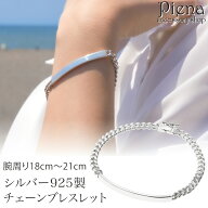 ブレスレット チェーン シルバー925 レディース メンズ 18cm 19cm 21cm 喜平チェーン キヘイチェーン プ…