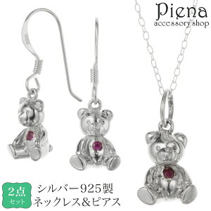 lbNXƃsAX 2_Zbg fB[X Vo[925 r[ xA N} F  Aj}  ꗱ Xg[ 킢 ɗD AM[Ή IV a LO v