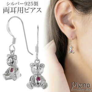 sAX tbN fB[X p Vo[925 r[ xA N} F  Aj}  ꗱ Xg[ 킢 ɗD AM[Ή IV a LO v[g M