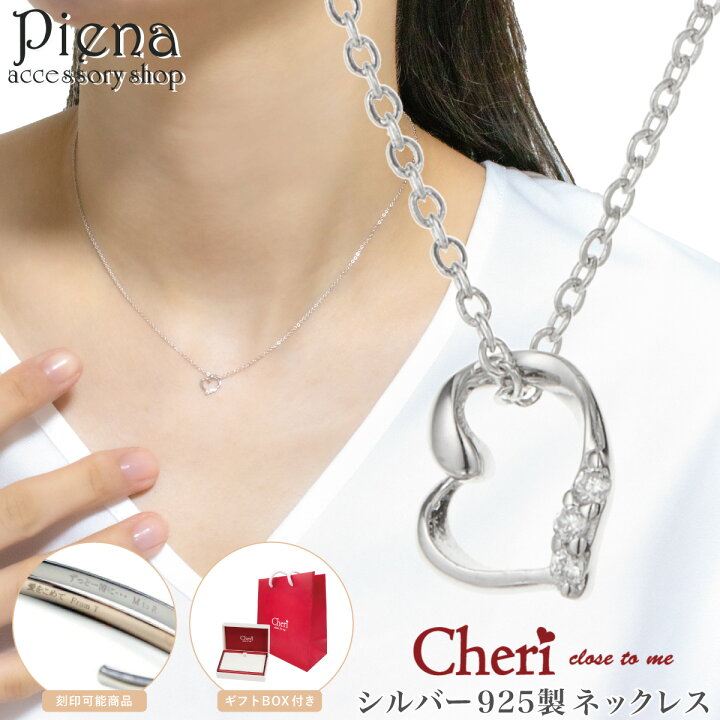 楽天市場】ネックレス ペンダント レディース シルバー925 