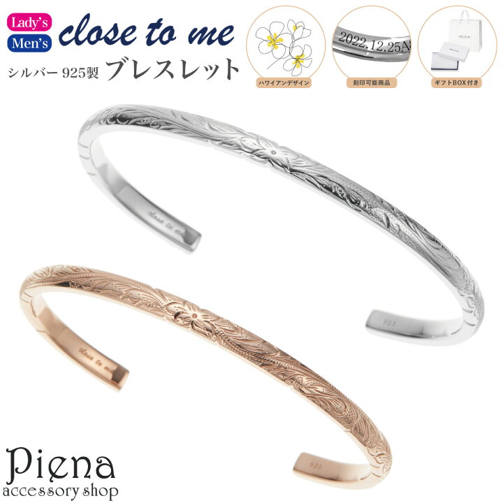 楽天市場】ペアバングル ブレスレット レディース メンズ シルバー925 