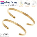 ペアバングル レディース メンズ シルバー925 K23RGP ゴールドコーティング close to me ハワイアンジュエリー ハワジ…