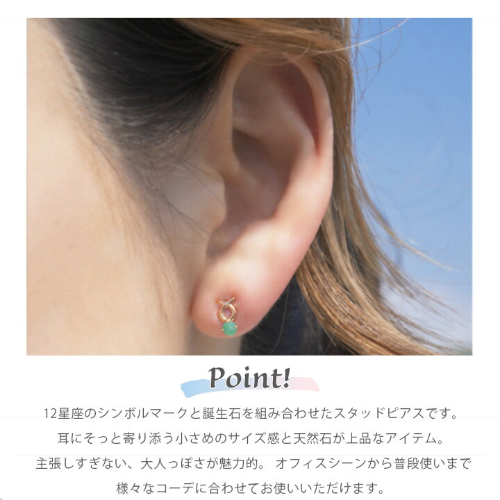 楽天市場】ピアス レディース 両耳用 me on... みぃおん K10 10金 