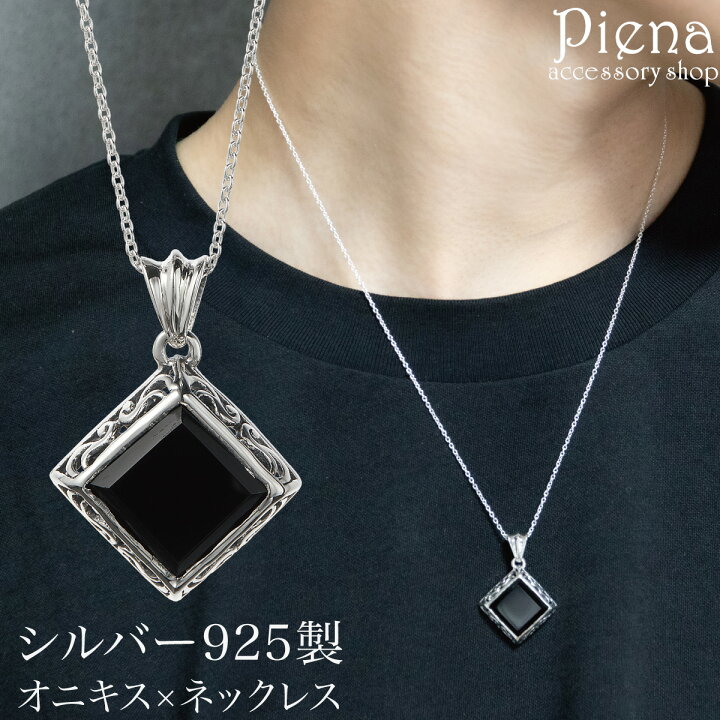 楽天市場】ネックレス メンズ シルバー925 オニキス スクエア 四角 