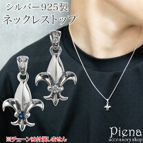 楽天市場】フルール・ド・リス（ジュエリー・アクセサリー）の通販