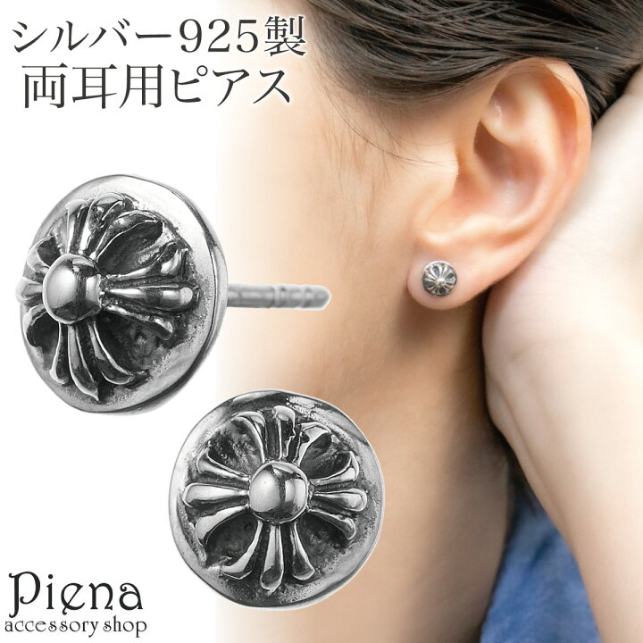 楽天市場】ピアス メンズ レディース 両耳用 シルバー925 燻し 