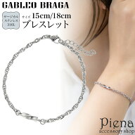 ブレスレット レディース メンズ サージカルステンレス316L ダブルアズキチェーン ツイスト メッセージ …
