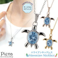 ペンダント ネックレス レディース サージカルステンレス316L製 ハワイアンジュエリー ハワジュ キュービ…