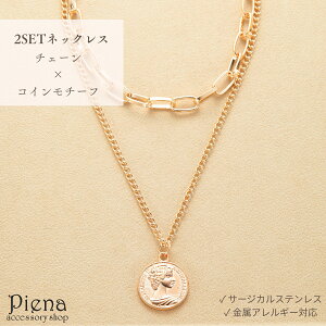 ネックレス ペンダント レディース 2連ネックレス 金貨 コイン エリザベス女王 ヴィンテージ アンティーク アズキチェーン ゴールド かわいい 大人可愛い オシャレ パーティー 誕生日 記念