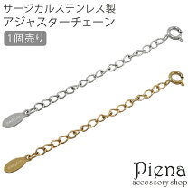楽天市場】ネックレス シンプル（アクセサリーパーツ｜アクセサリー 