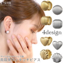 楽天市場】スクエア型（ピアス｜レディースジュエリー・アクセサリー 