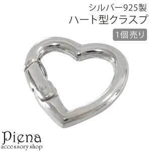 NXv n[g ANZT[p[c fB[X Y Vo[925 1 ̂ ߋ ڑp[c nhCh DIY  ANZT[ IWi쐬 [֑