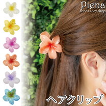 楽天市場】トロピカル（ヘアアクセサリー｜レディースジュエリー 