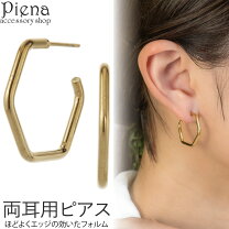楽天市場】ピアス 六角形の通販