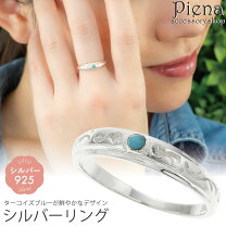 楽天市場】シルバー リング（種類（宝石）ターコイズ）（指輪・リング 