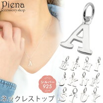 楽天市場】シルバー925 イニシャルの通販