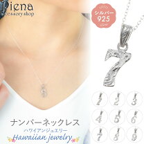 楽天市場】ソウル ナンバー ネックレス（ジュエリー・アクセサリー）の通販