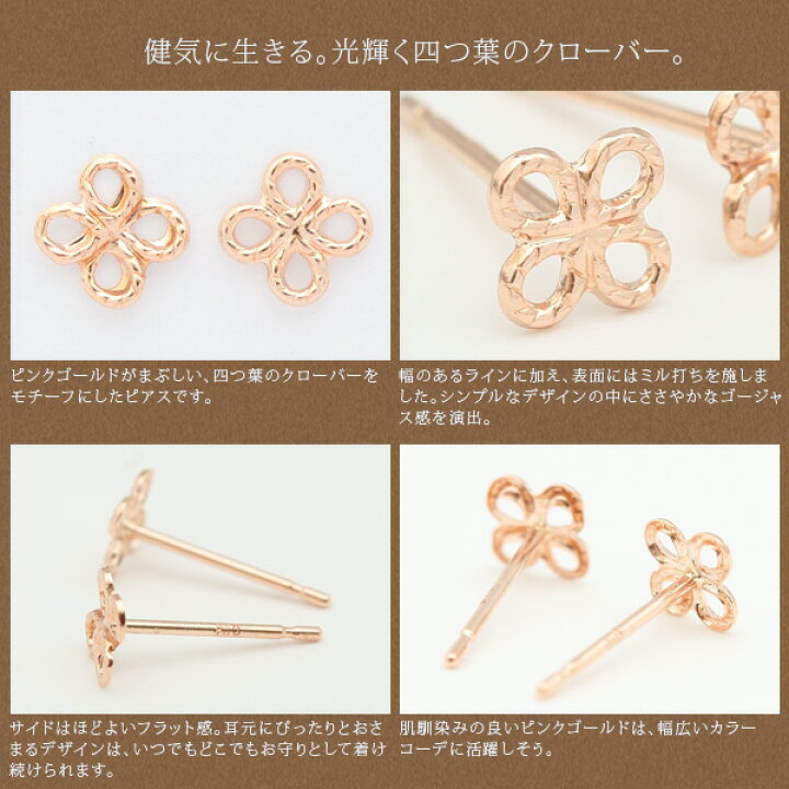 楽天市場】me on...ピアス レディース K10ピンクゴールド職人が編み 