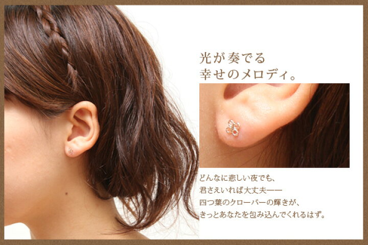 楽天市場】me on...ピアス レディース K10ピンクゴールド職人が編み 