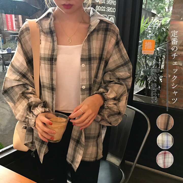 楽天市場 チェックシャツカーディガン レディース 春 ビッグシャツ ゆったり 綿 パフスリーブ 秋冬 大人気 ピアス イヤリング カラコンpiena