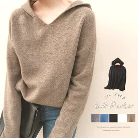 楽天市場 ニットパーカー レディース レディースファッション の通販
