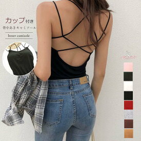 楽天市場 背中 すっきり キャミソール トップス レディースファッションの通販