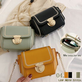 楽天市場 チェーンバッグ長さ調整の通販