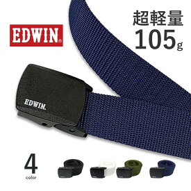 ベルト メンズ 春夏秋冬 幅3.5cm ナイロンベルト EDWIN 日本製 超軽量 簡単調整