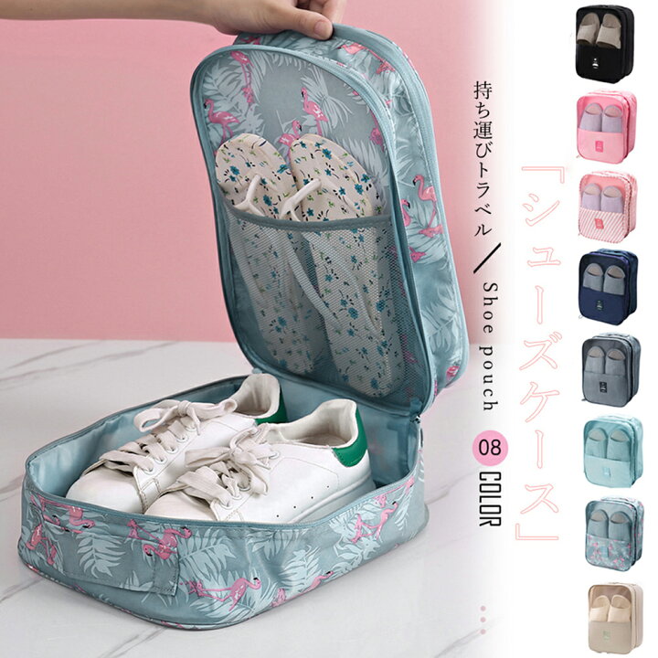 楽天市場 シューズケース レディース 春夏秋冬 シューズポーチ 靴入れ 持ち手付き ポリエステル ピアス イヤリング カラコンpiena