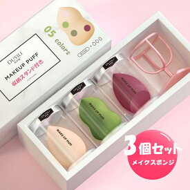 楽天市場 メイクスポンジ 収納の通販