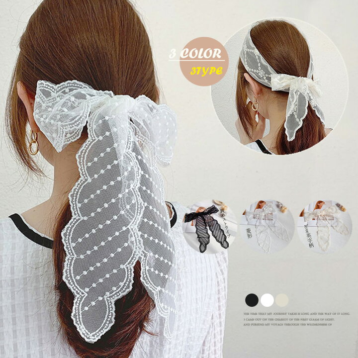 楽天市場 レースリボン レディース 春夏秋冬 スカラップ縁 スカーフ ヘアバンド ポリエステル 3way チュール 白 ピアス イヤリング カラコンpiena