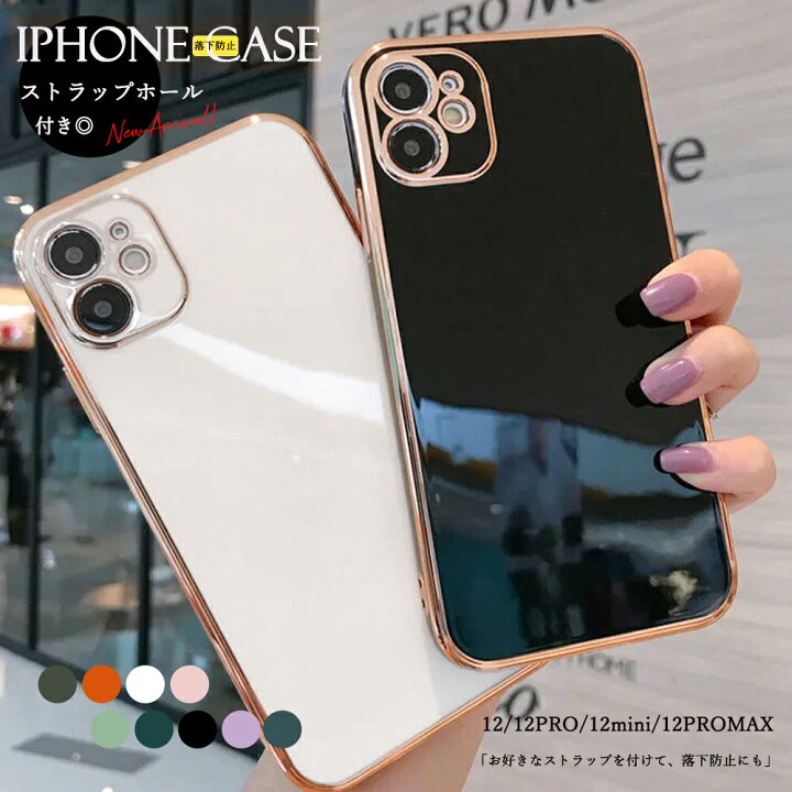 楽天市場 スマホケース メンズ レディース 春夏秋冬 Iphoneケース ソフト ストラップホール付き 薄型 Tpu 軽量 黒 ピアス イヤリング カラコンpiena