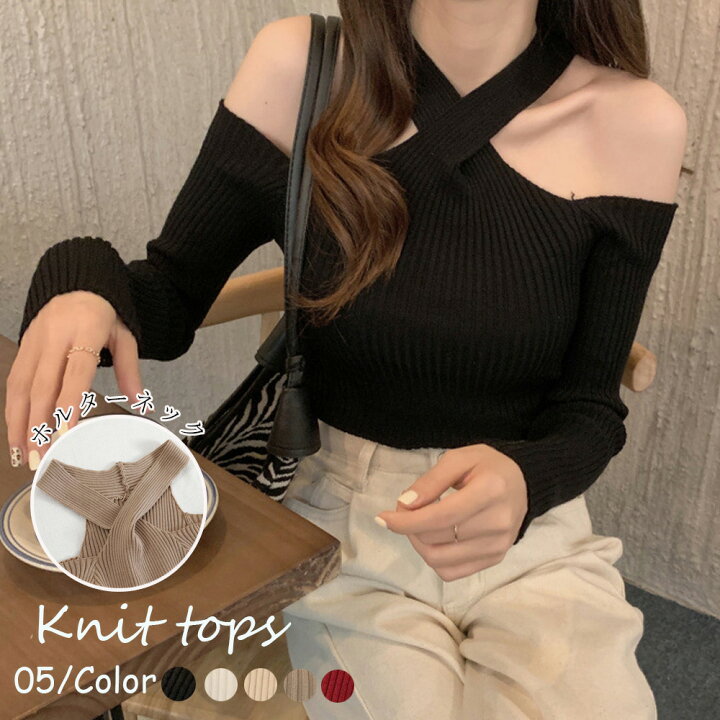 楽天市場】ニットトップス レディース 秋冬 長袖 ホルターネック 首元  