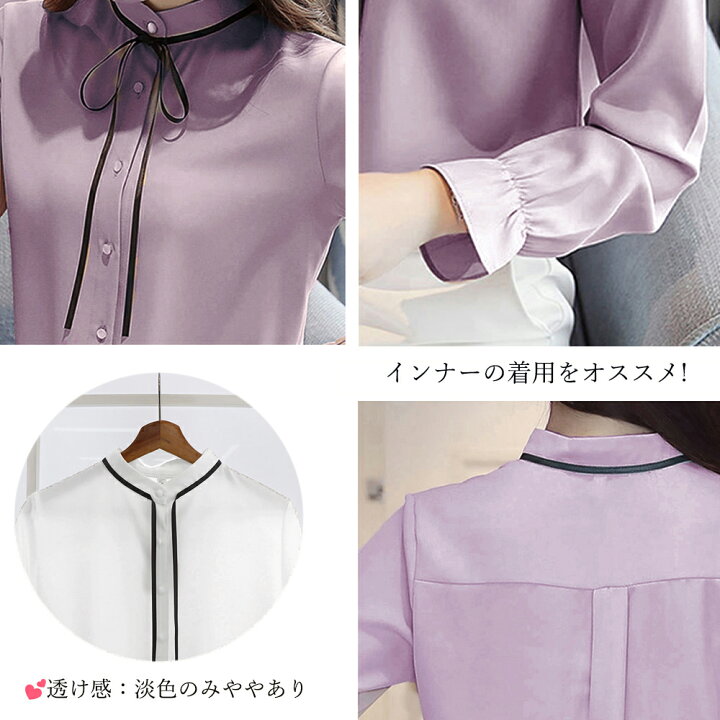 楽天市場】シャツブラウス レディース 春夏秋 長袖 スタンドカラー  